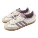 Унисекс кеды Adidas Originals Samba Cream White Preloved Fig